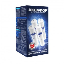 Комплект сменных модулей для Аквафор DWM-102S в Иваново