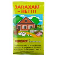 "BIOFORCE Активатор (80г) в Иваново