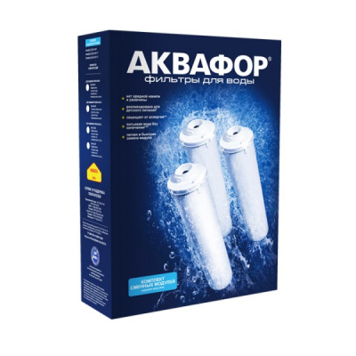 Комплект сменных модулей для Аквафор Кристалл H на год в Иваново