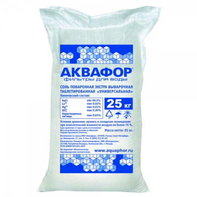 Фирменная соль Аквафор в Иваново