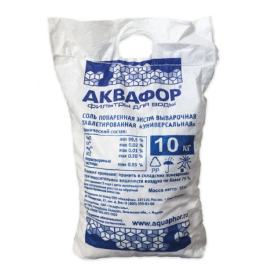 Фирменная соль Аквафор 10 кг в Иваново